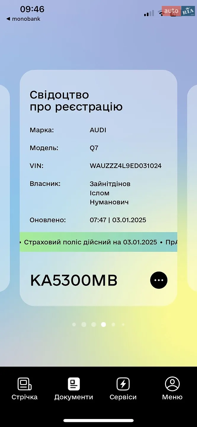 2014 Audi Q7 - мініатюра 21