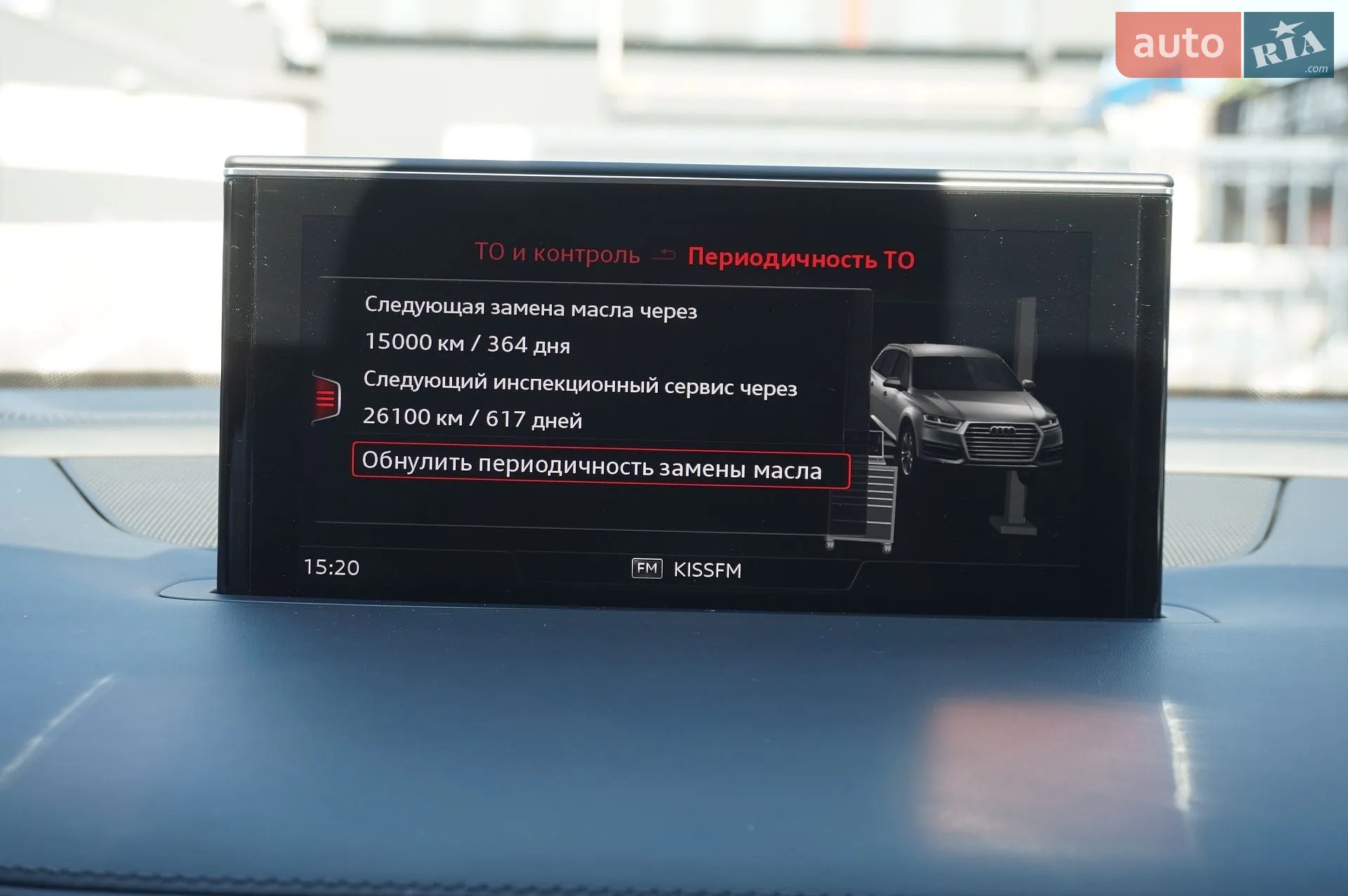 2017 Audi Q7 - мініатюра 65