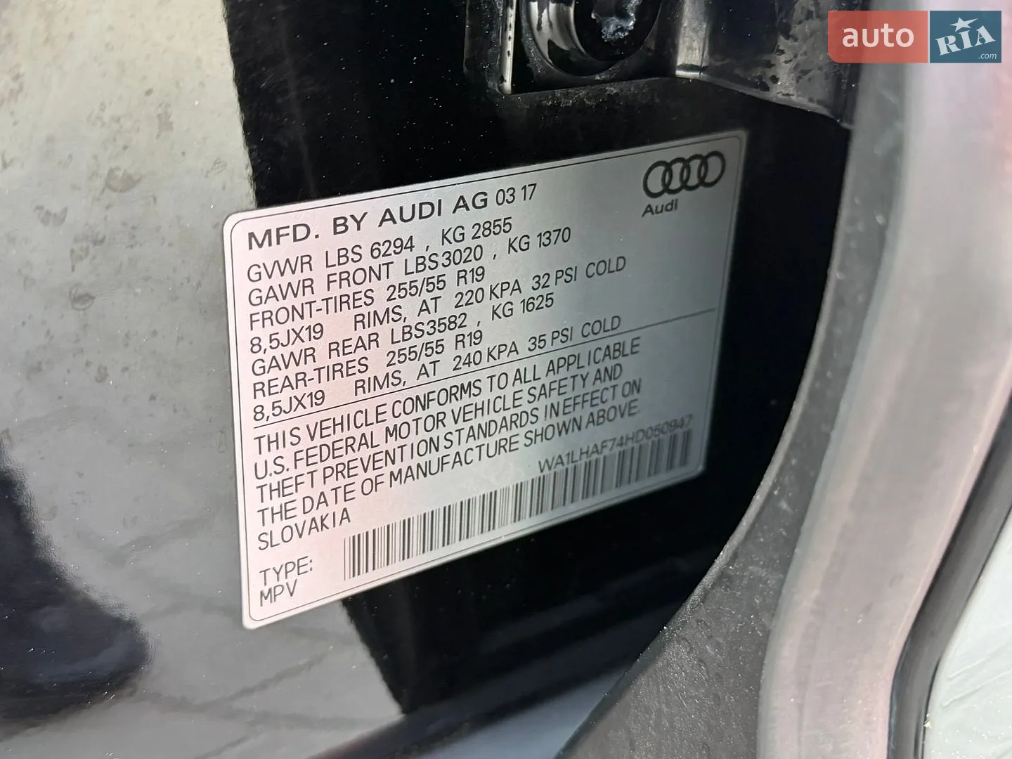 2017 Audi Q7 - мініатюра 46
