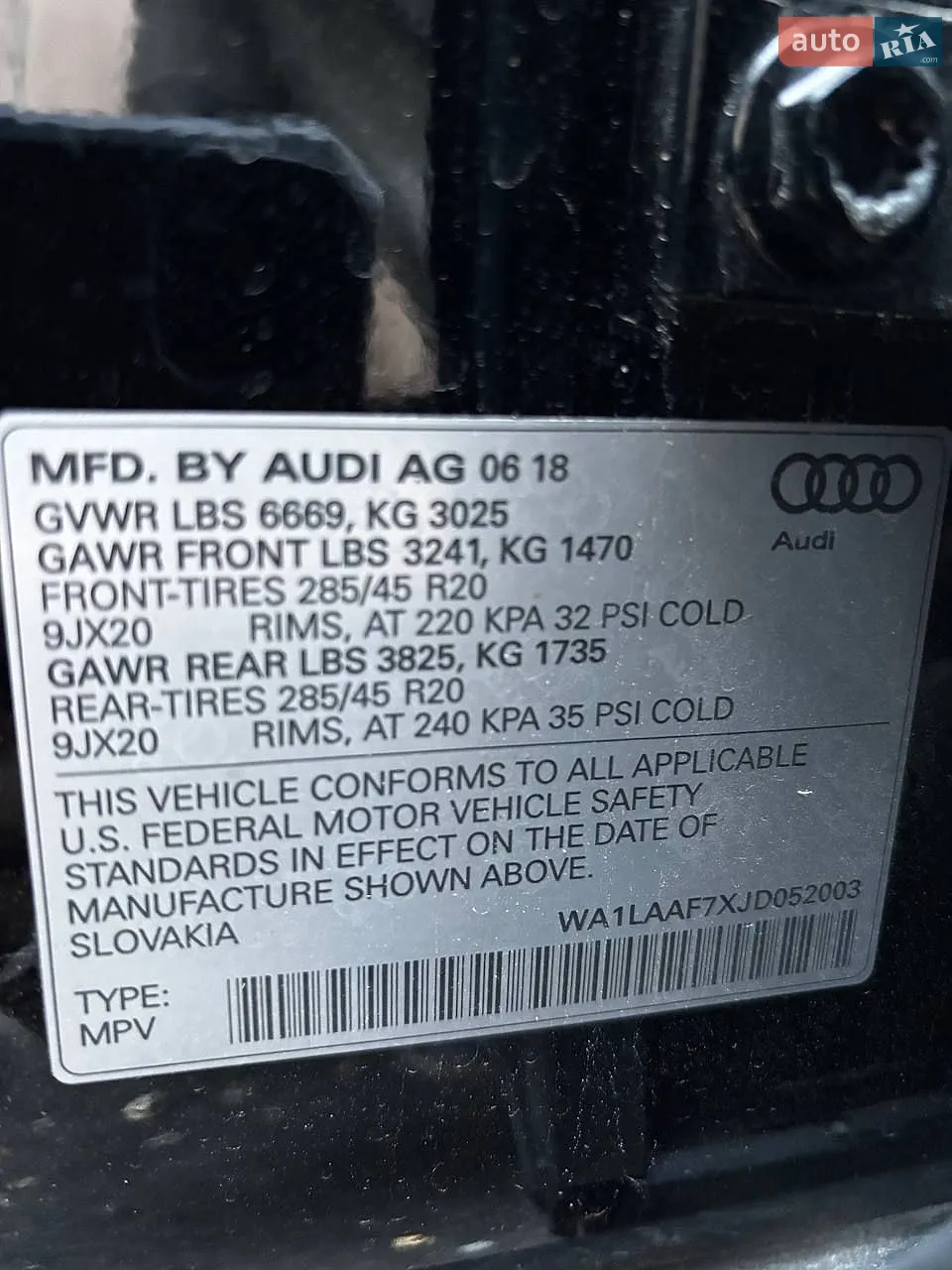 2018 Audi Q7 - мініатюра 24