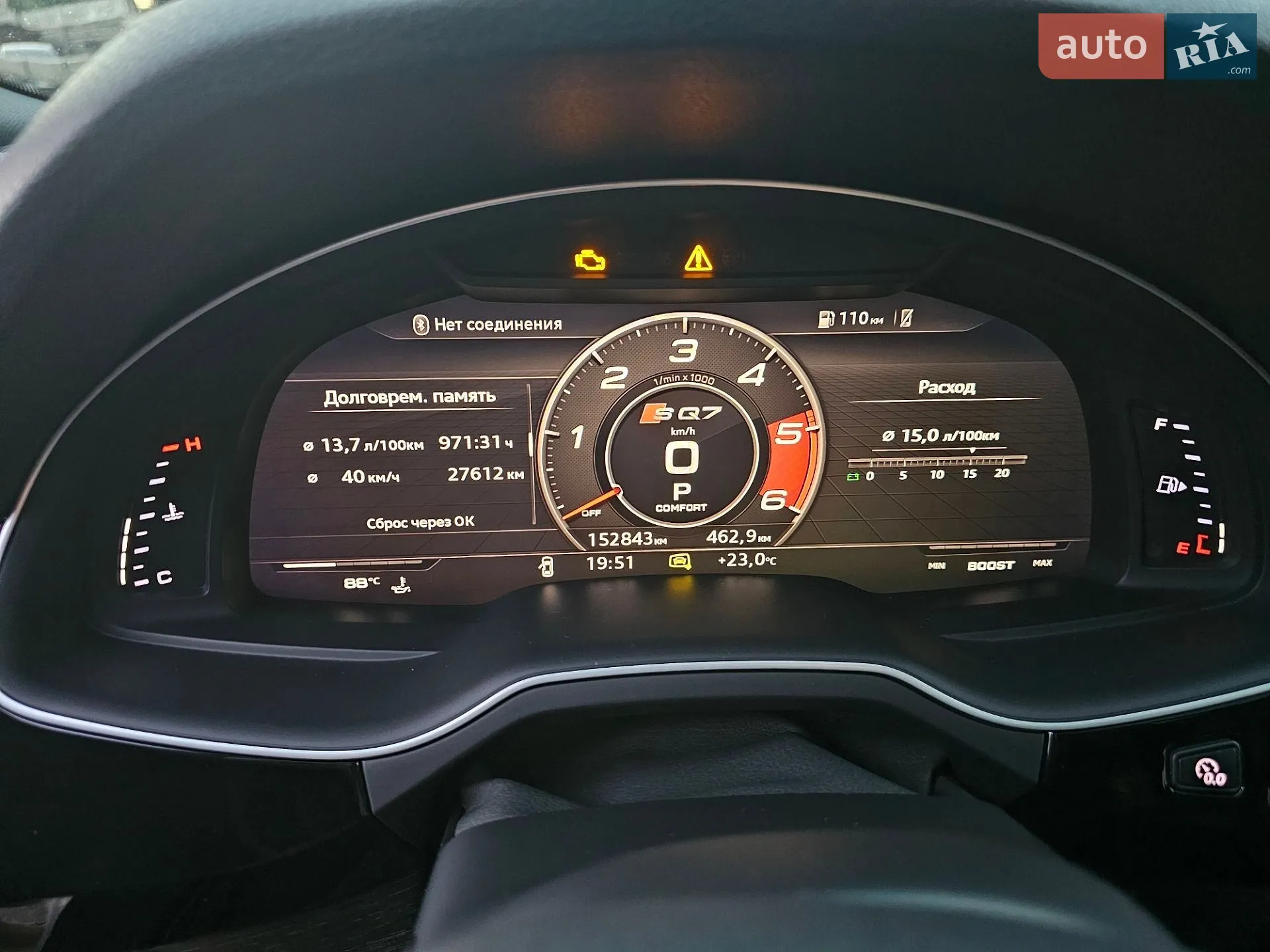 2017 Audi Q7 - мініатюра 17