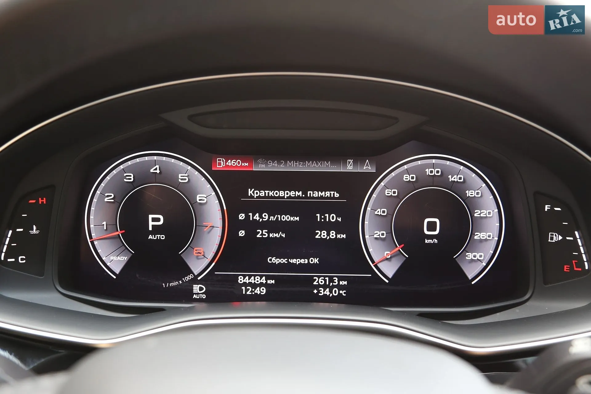 2019 Audi Q7 - мініатюра 21