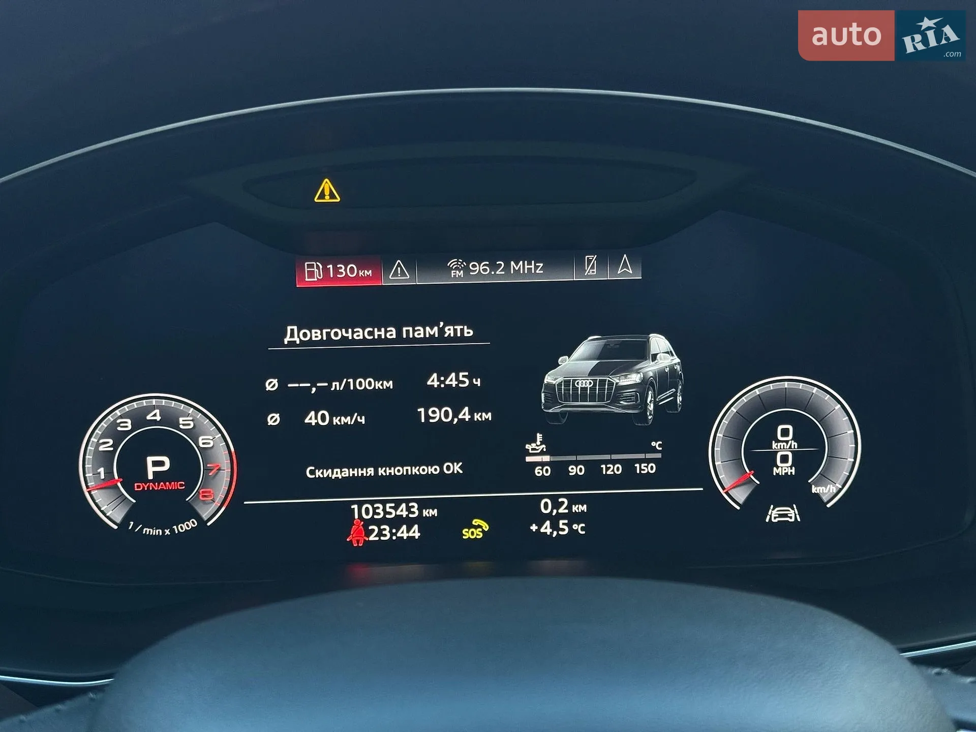 2019 Audi Q7 - мініатюра 42