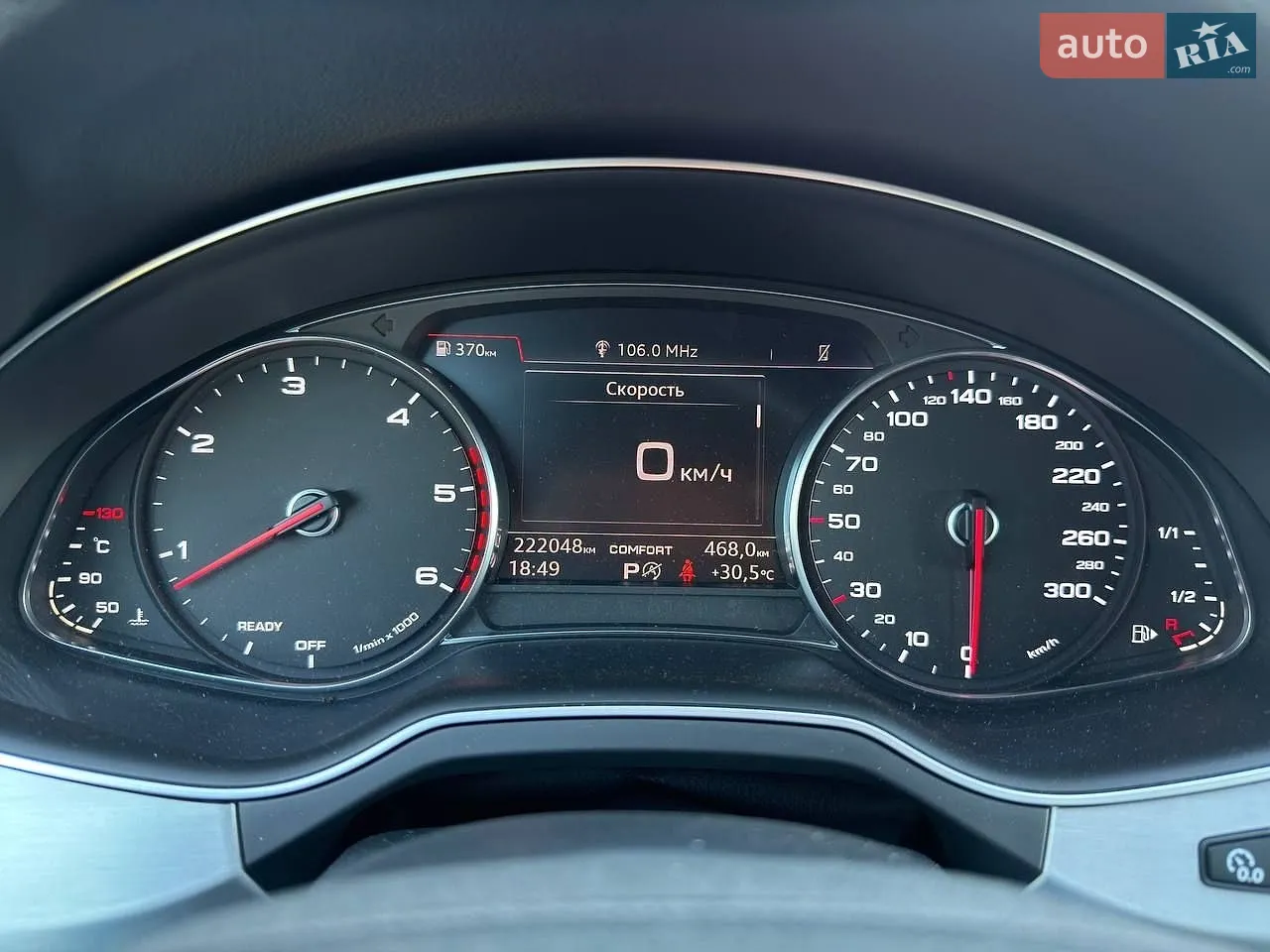 2016 Audi Q7 - мініатюра 20