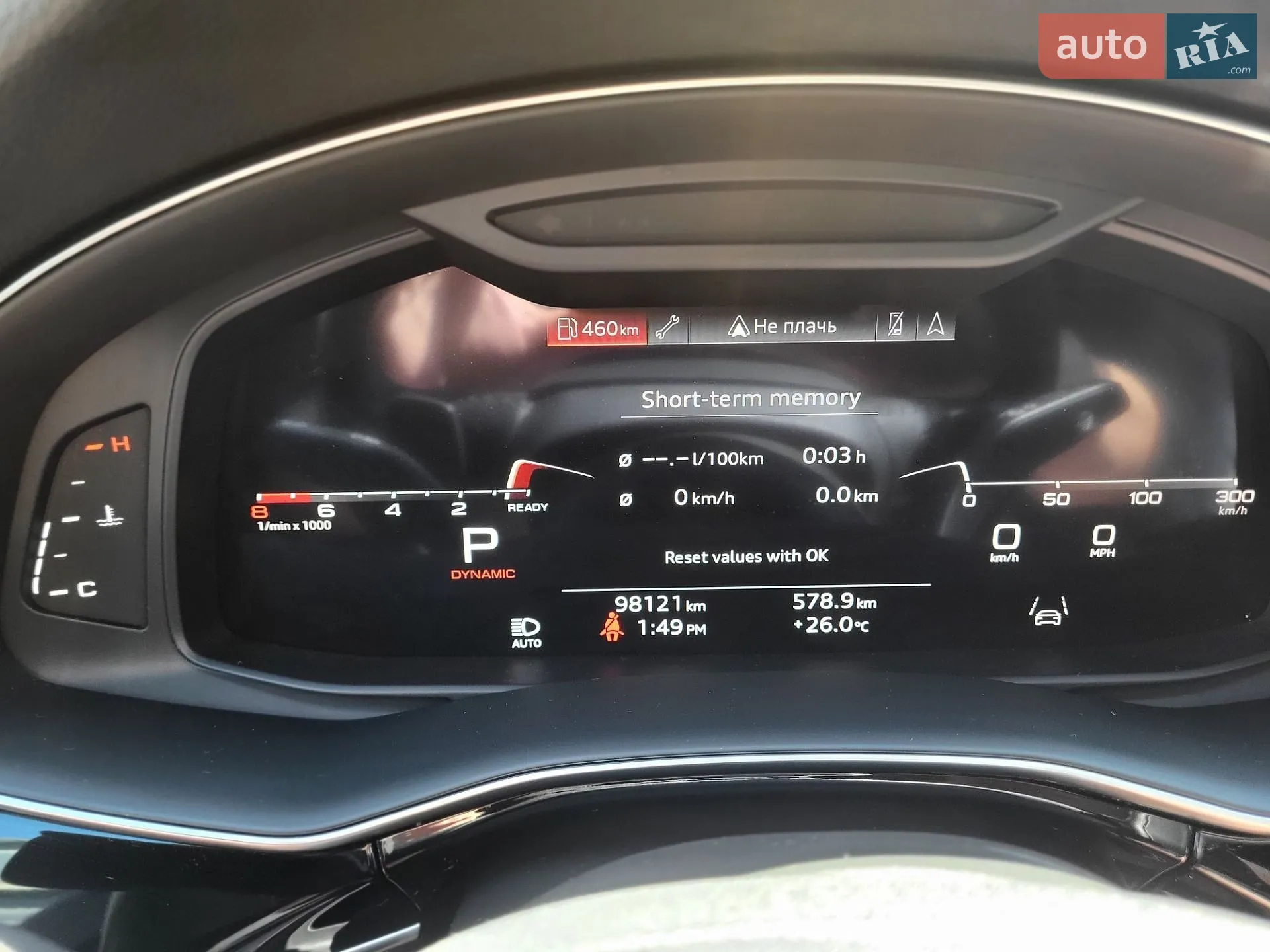2021 Audi Q7 - мініатюра 101