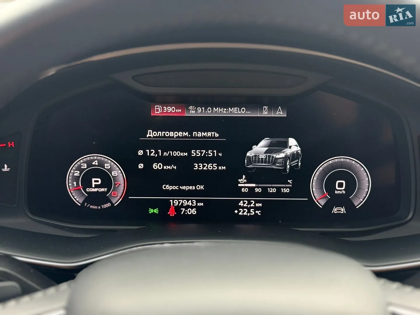 2019 Audi Q7 - мініатюра 146