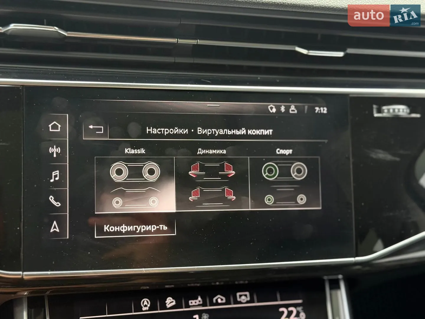 2019 Audi Q7 - мініатюра 185