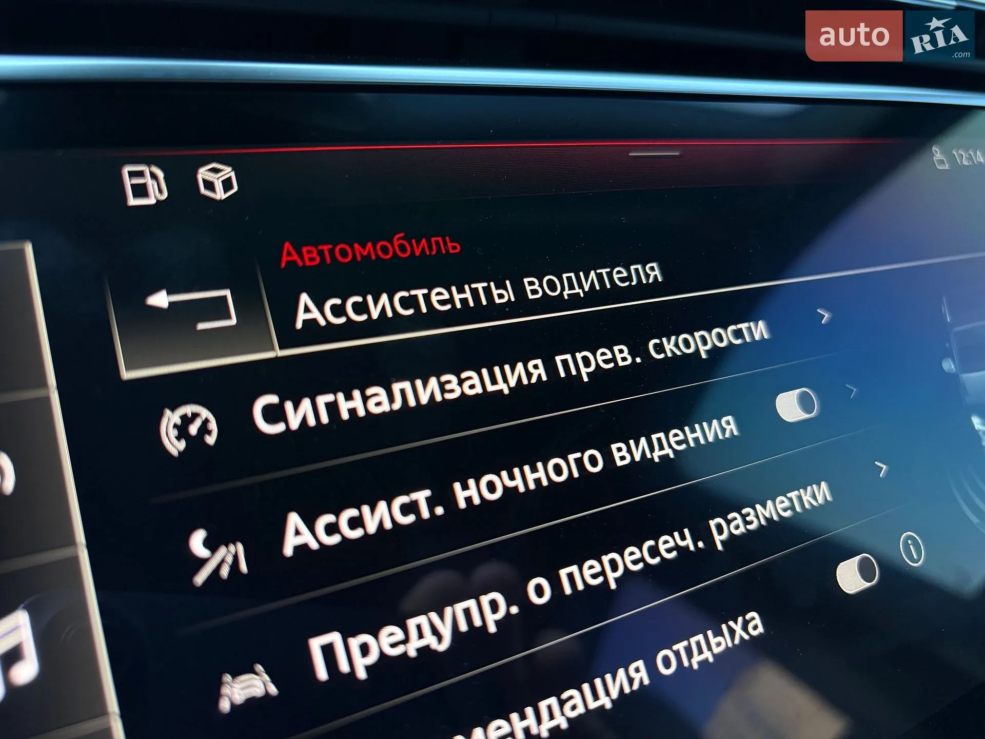 2021 Audi Q7 - мініатюра 42