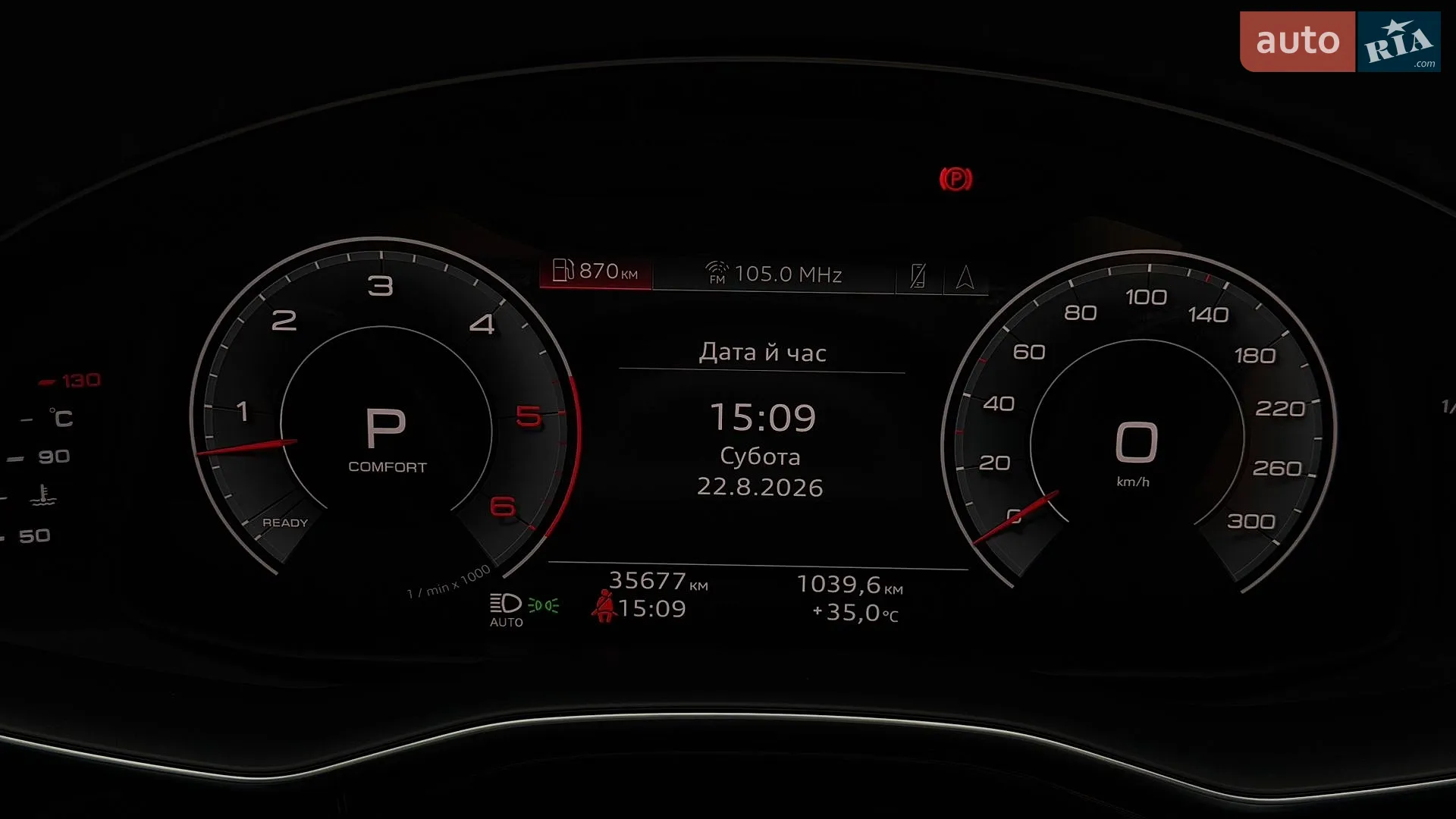 2021 Audi Q7 - мініатюра 44