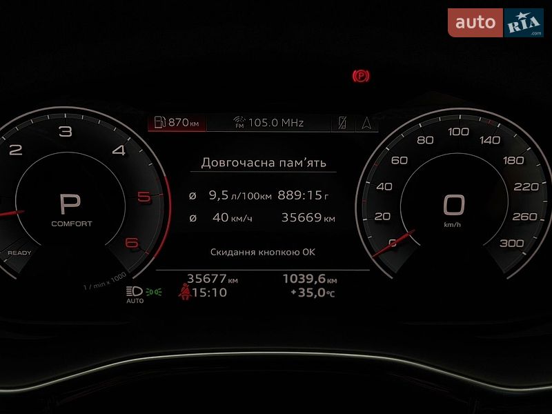 Позашляховик / Кросовер Audi Q7 2021 в Хмельницькому