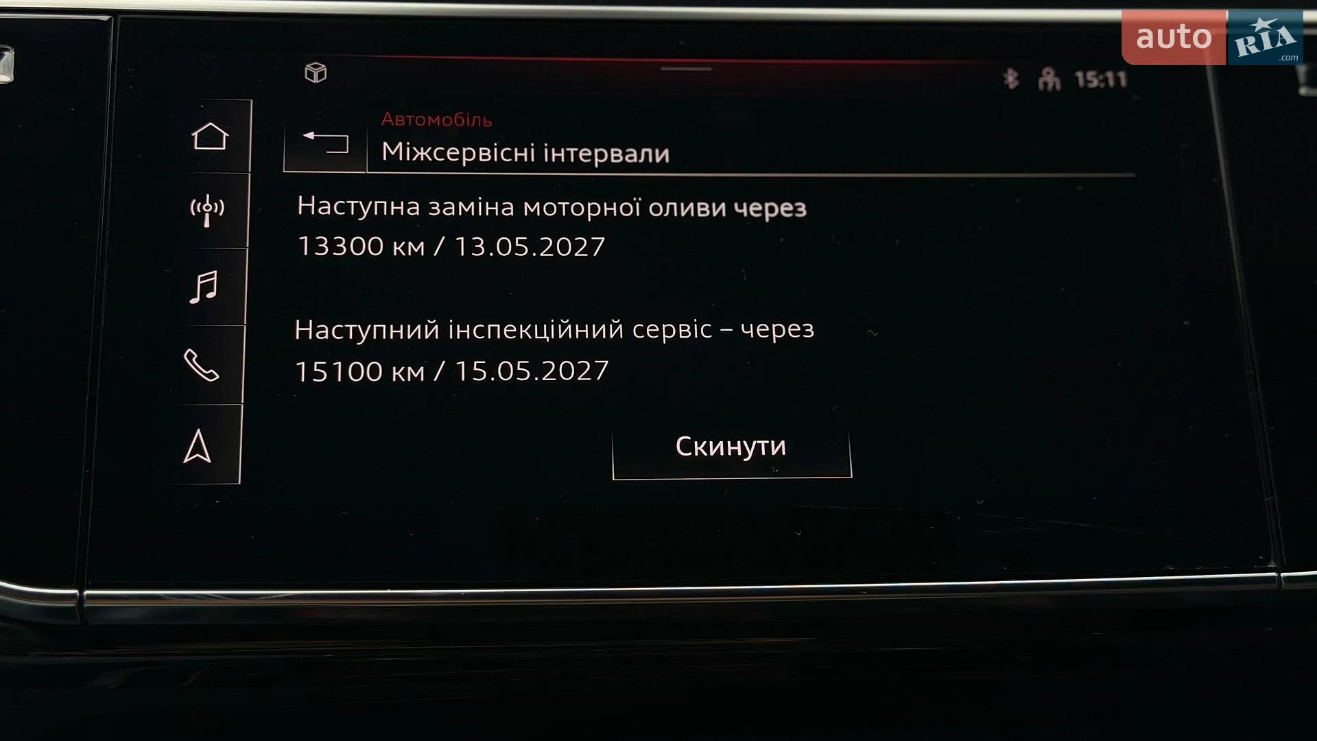 2021 Audi Q7 - мініатюра 53