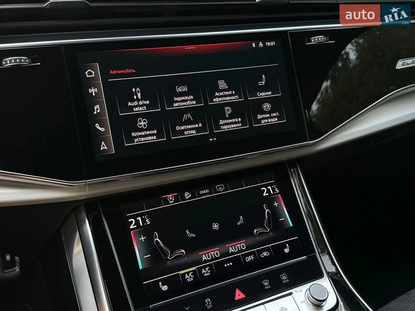 2021 Audi Q7 - мініатюра 48