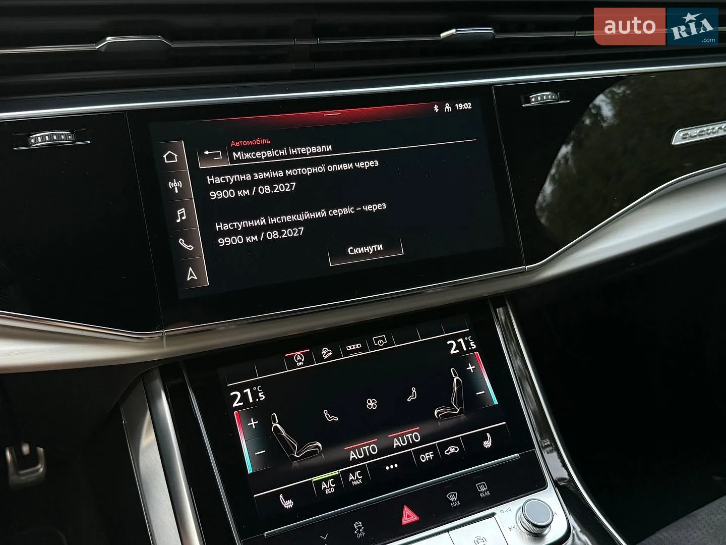 2021 Audi Q7 - мініатюра 50