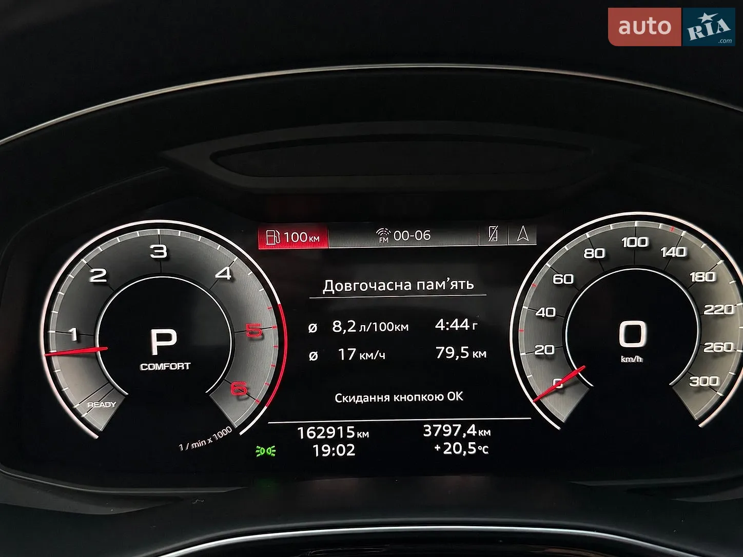 2021 Audi Q7 - мініатюра 35
