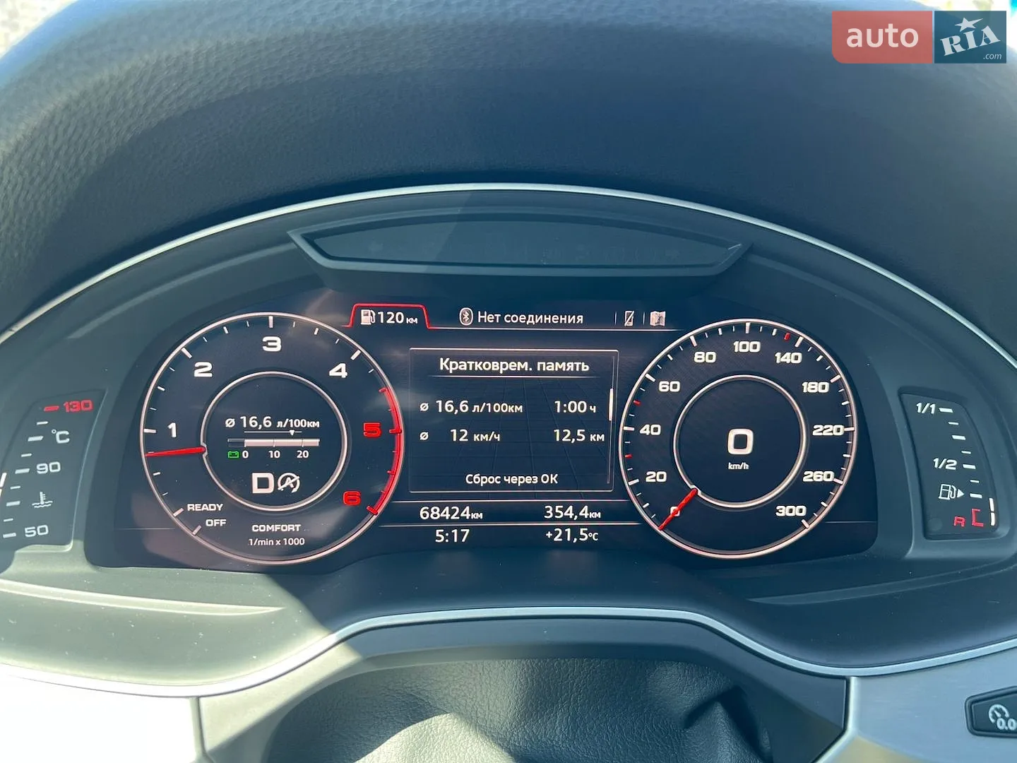 2017 Audi Q7 - мініатюра 8