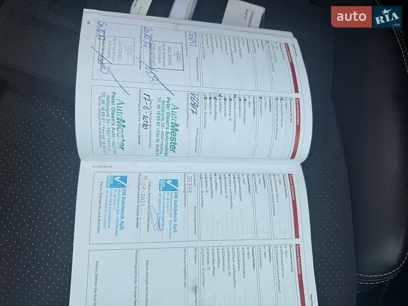 Позашляховик / Кросовер Audi Q7 2016 в Черкасах документ 3 фото Позашляховик / Кросовер Audi Q7 2016 в Черкасах документ