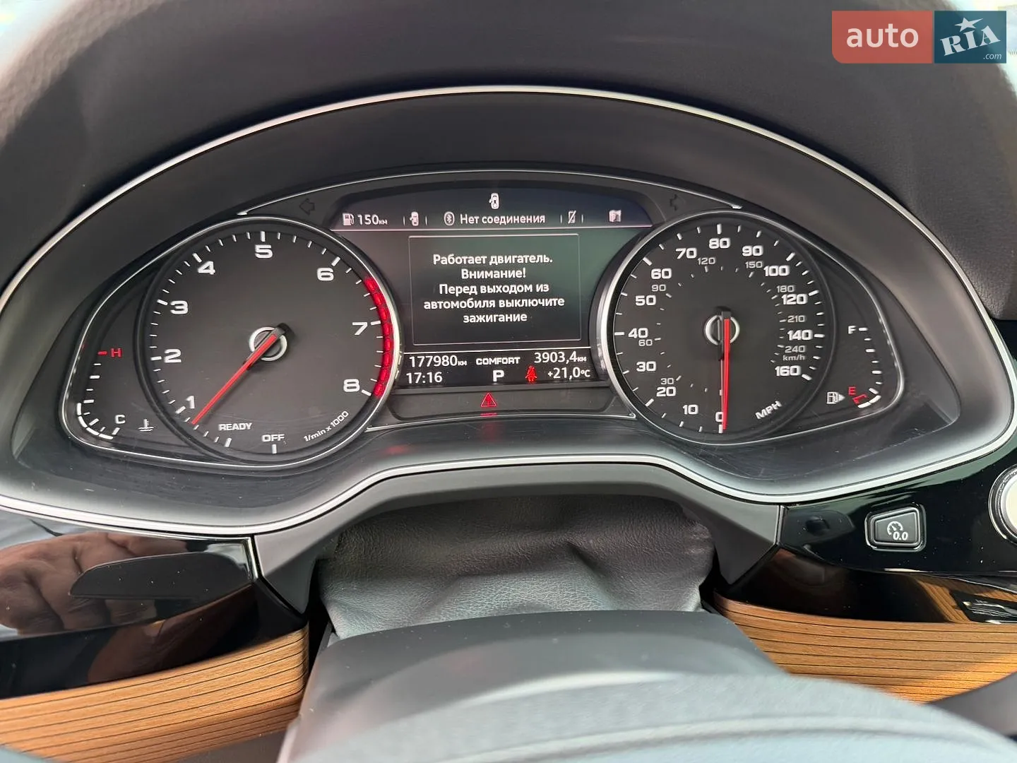 2016 Audi Q7 - мініатюра 20
