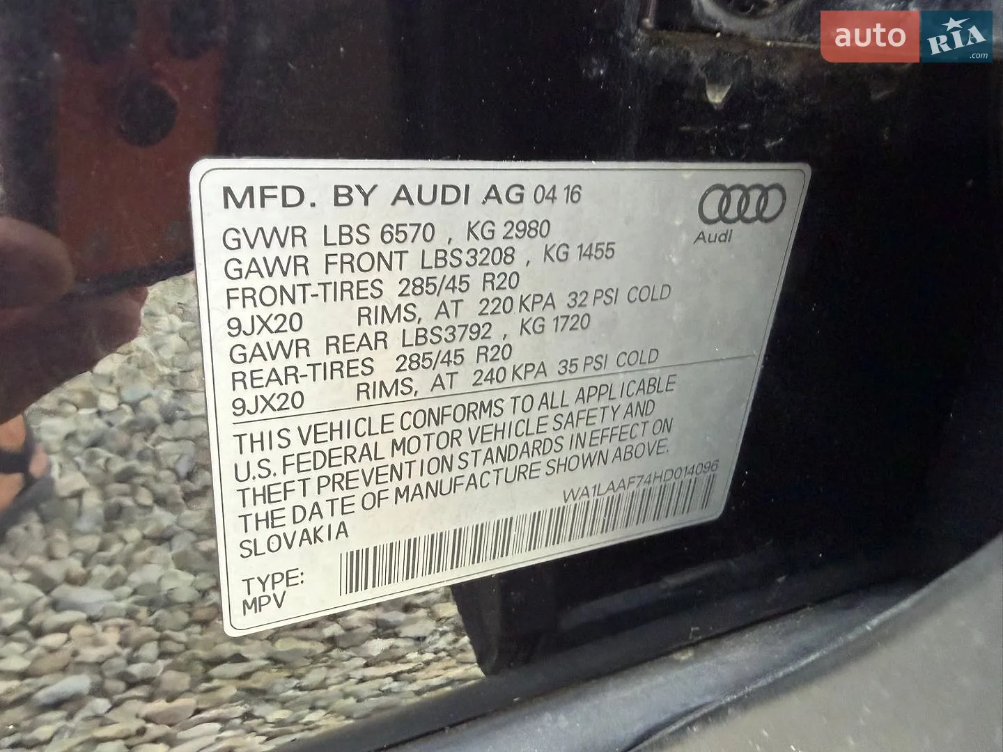 2016 Audi Q7 - мініатюра 24