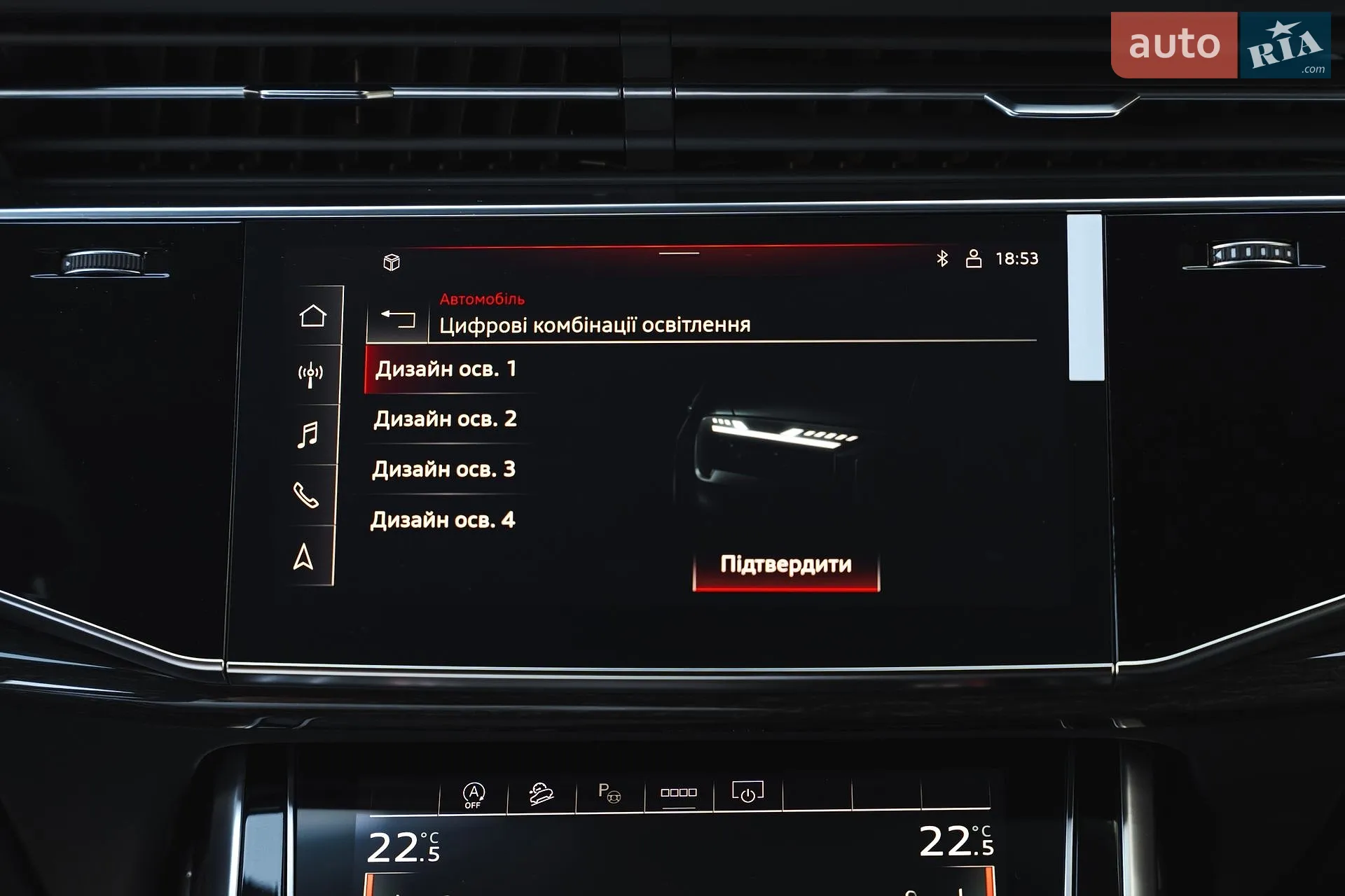 2024 Audi Q7 - мініатюра 68