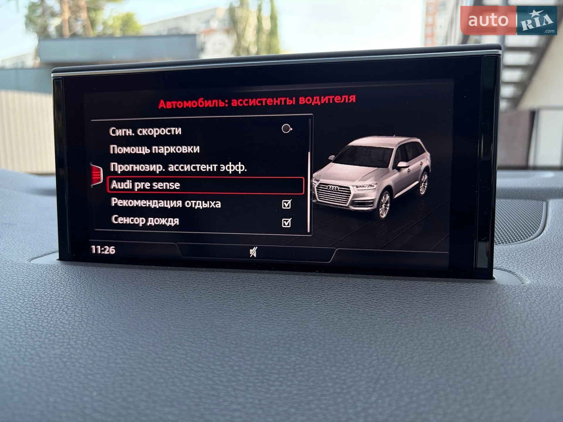 2016 Audi Q7 - мініатюра 44