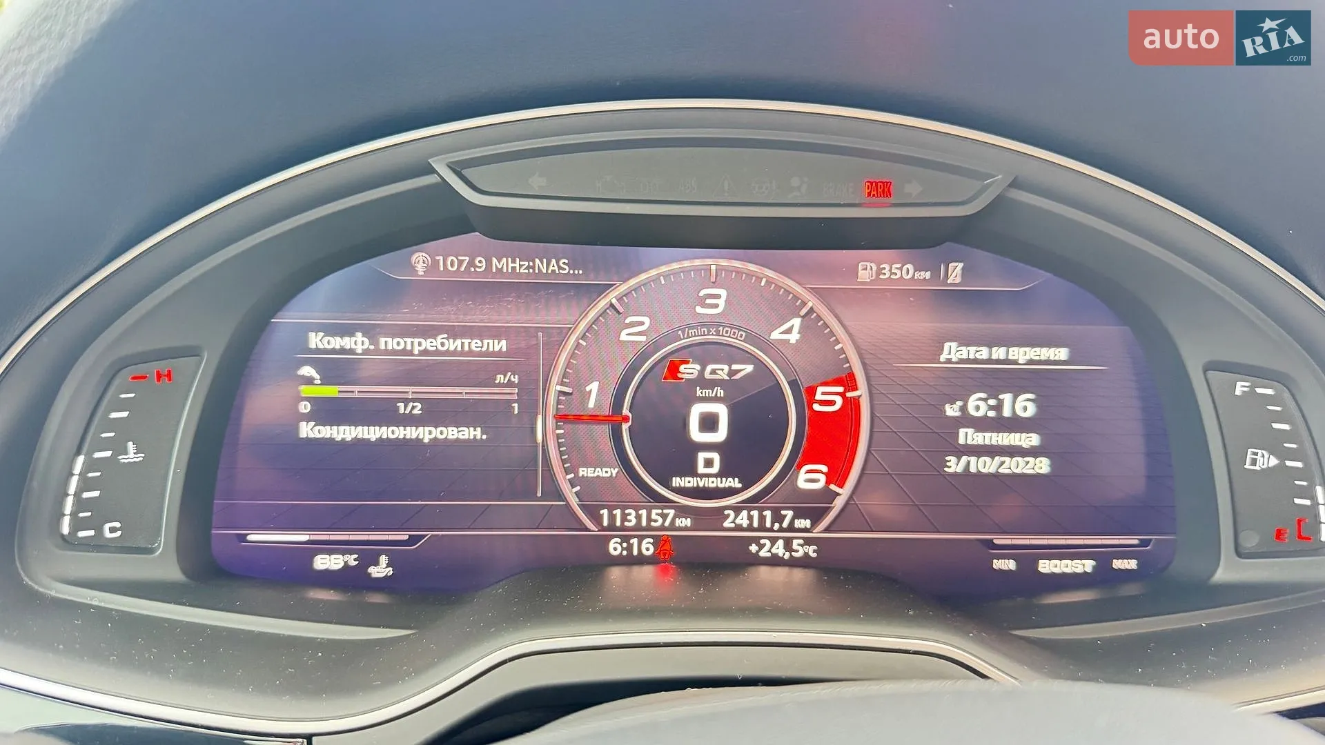 2018 Audi Q7 - мініатюра 37