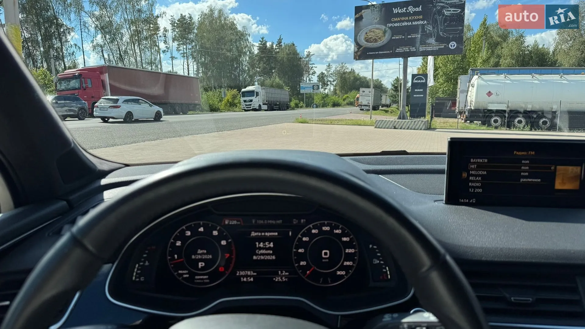 2016 Audi Q7 - мініатюра 44