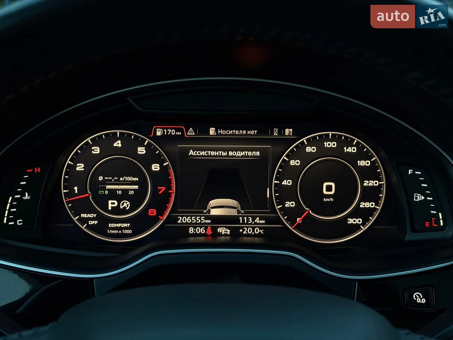 2017 Audi Q7 - мініатюра 48