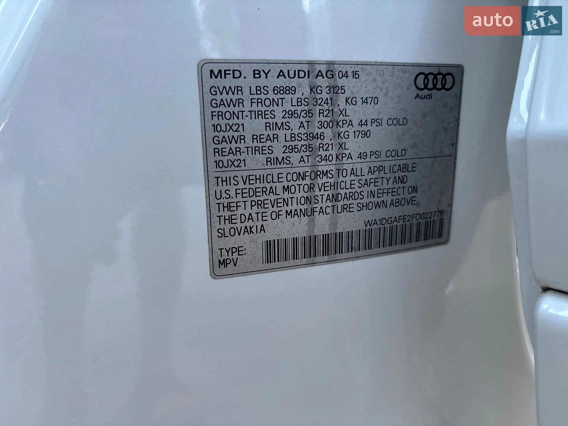 2015 Audi Q7 - мініатюра 35