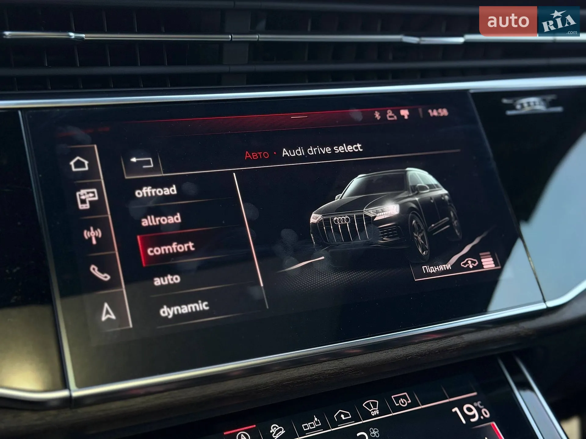 2020 Audi Q7 - мініатюра 18