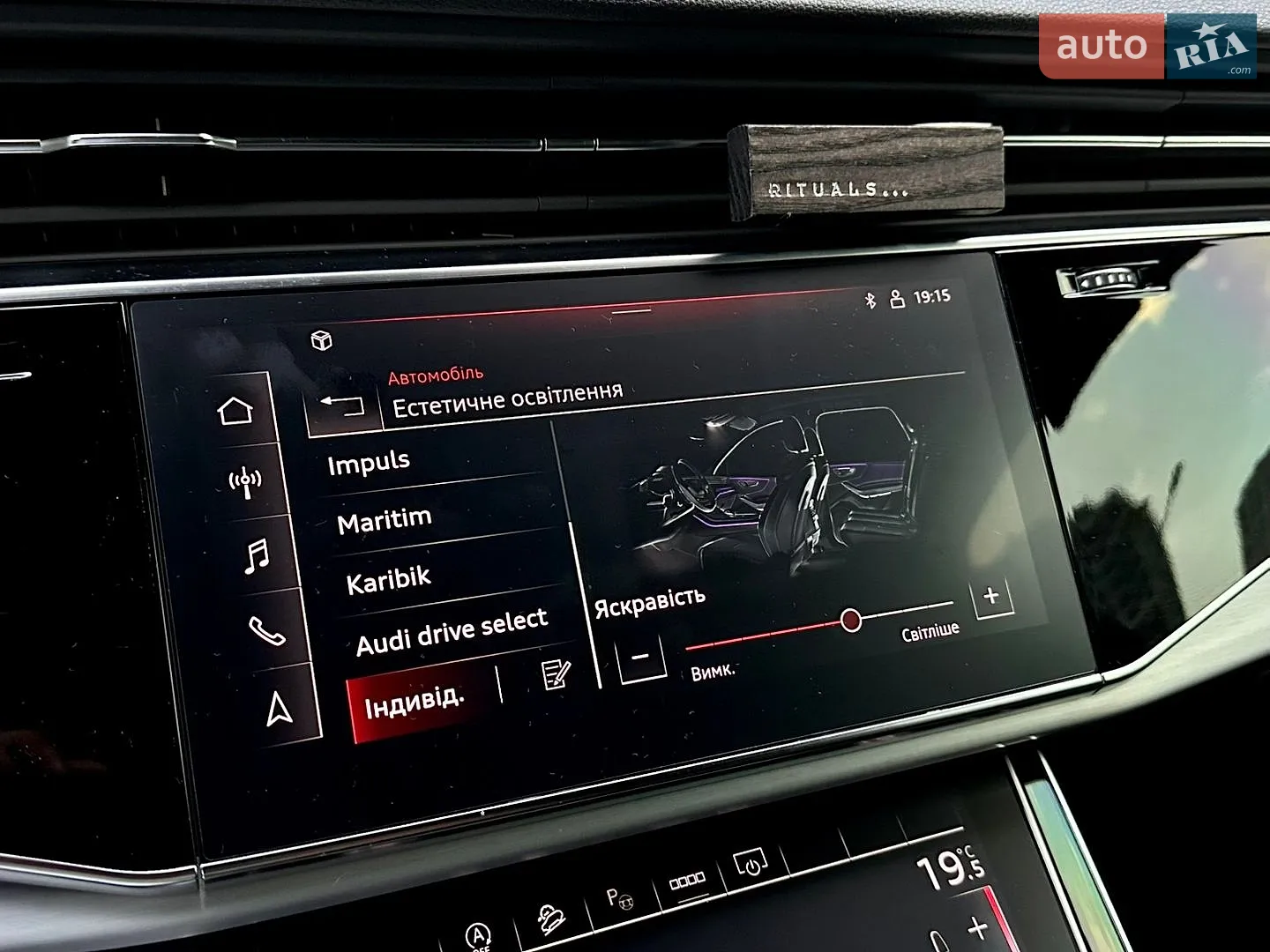 2022 Audi Q7 - мініатюра 37