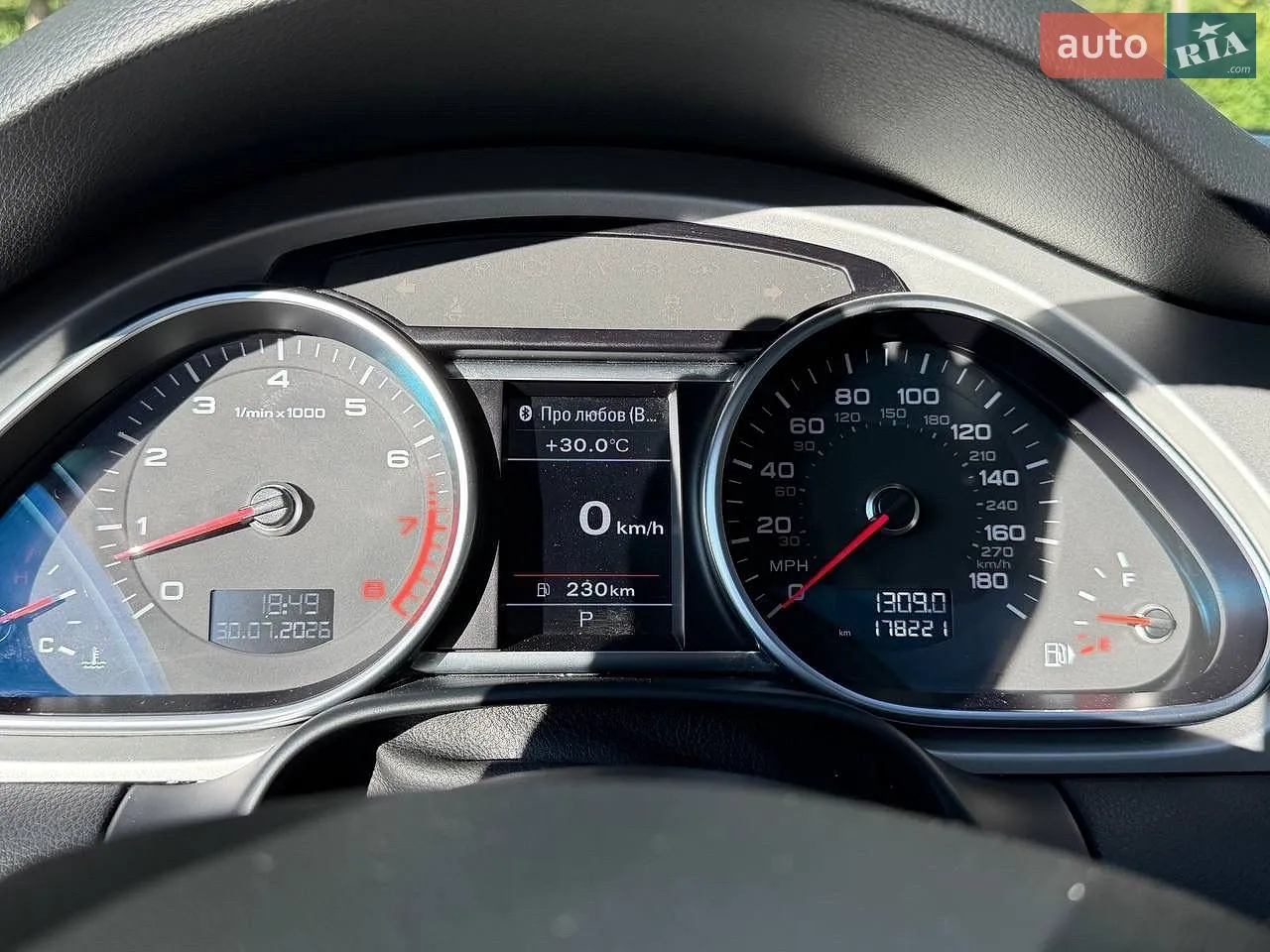 2015 Audi Q7 - мініатюра 46