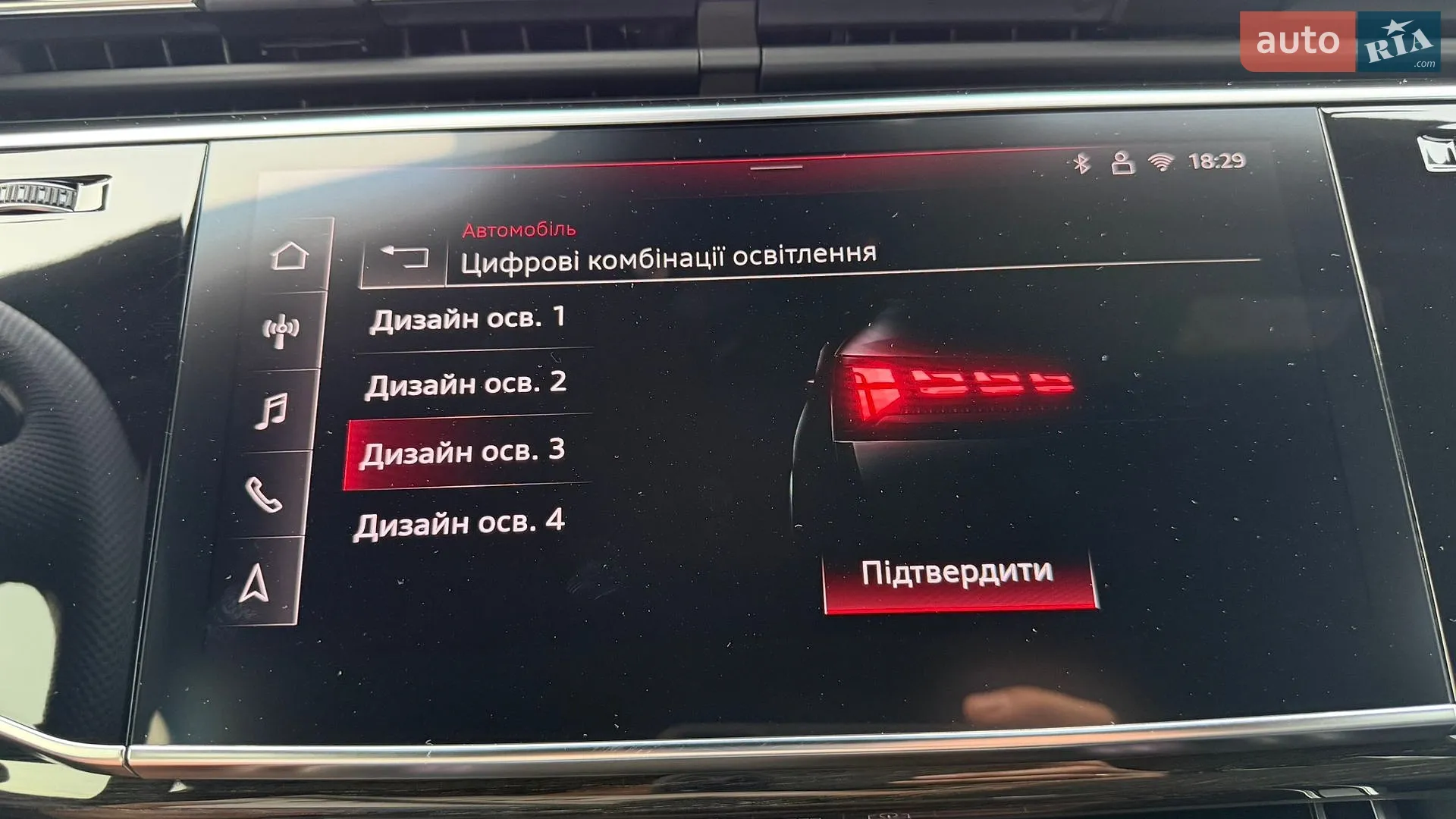 2025 Audi Q7 - мініатюра 50