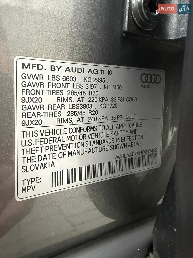 2016 Audi Q7 - мініатюра 6