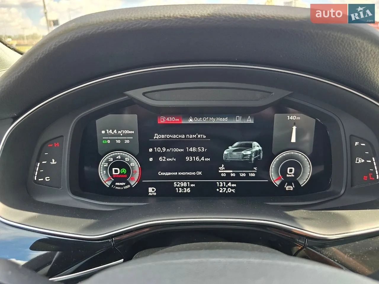 2023 Audi Q7 - мініатюра 31