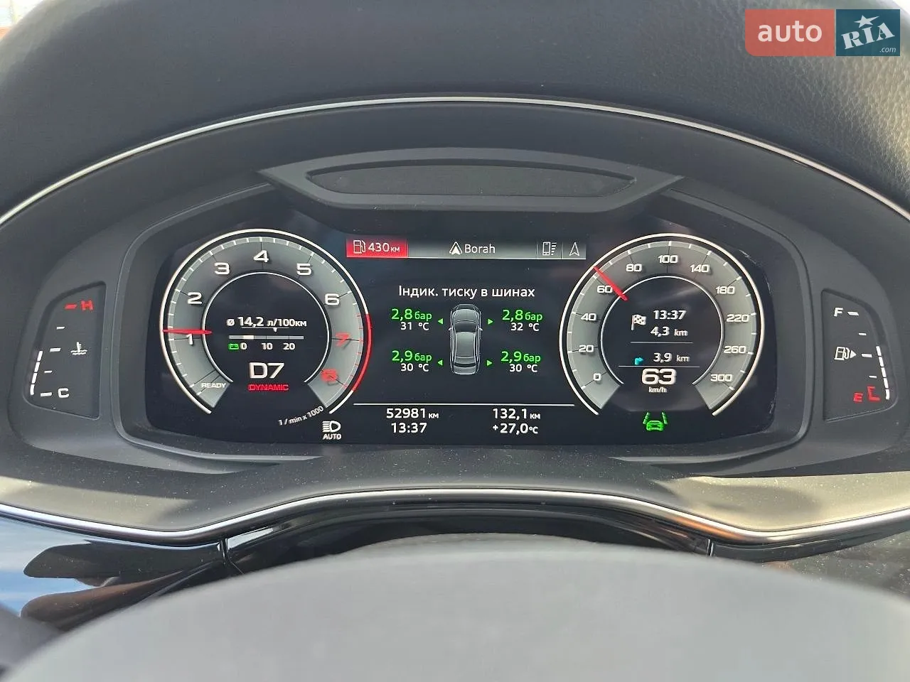2023 Audi Q7 - мініатюра 32
