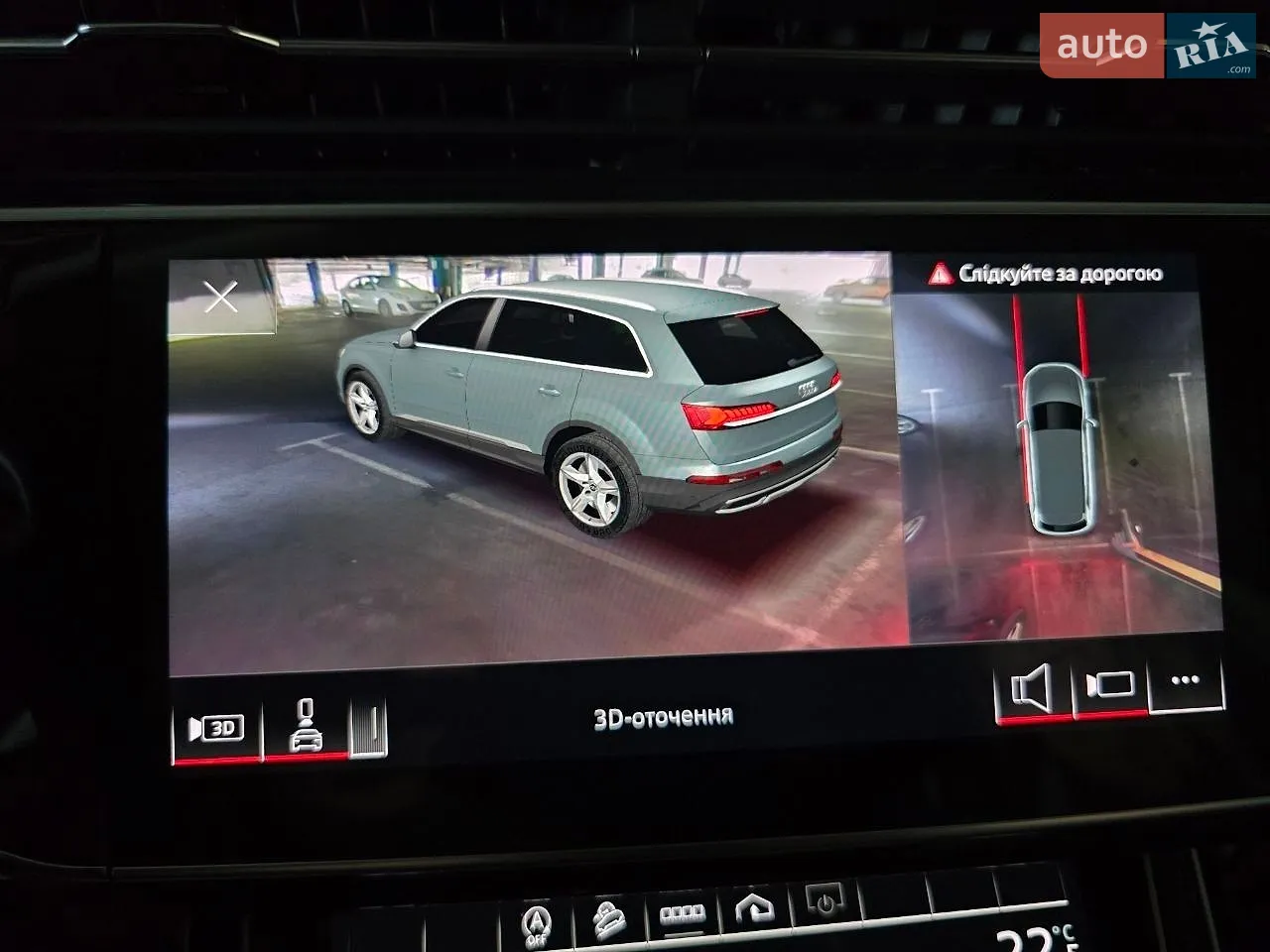 2023 Audi Q7 - мініатюра 38