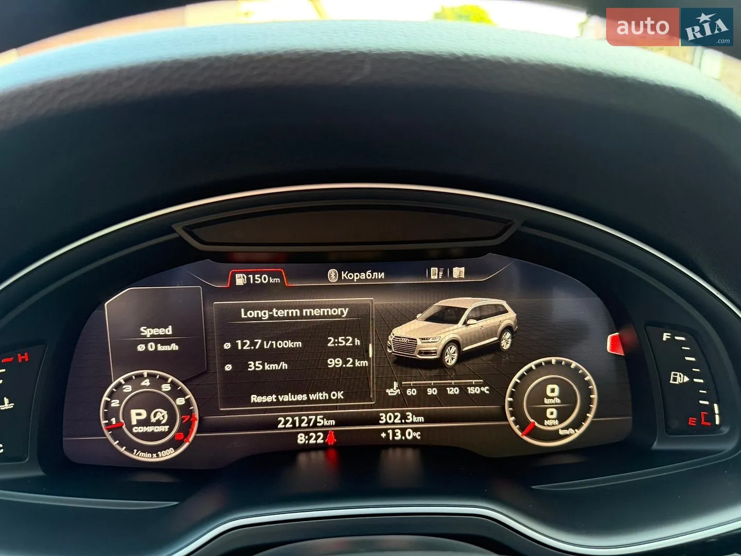 2017 Audi Q7 - мініатюра 68