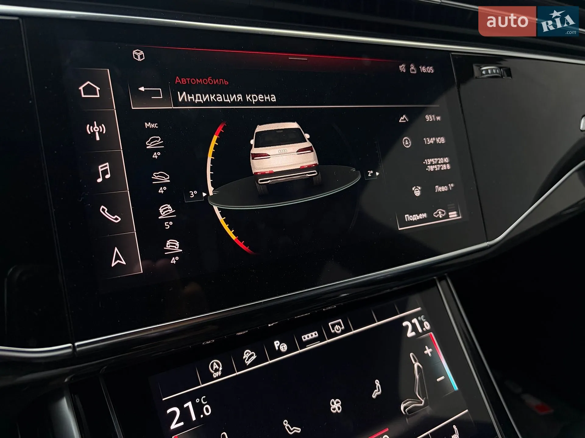 2021 Audi Q7 - мініатюра 17