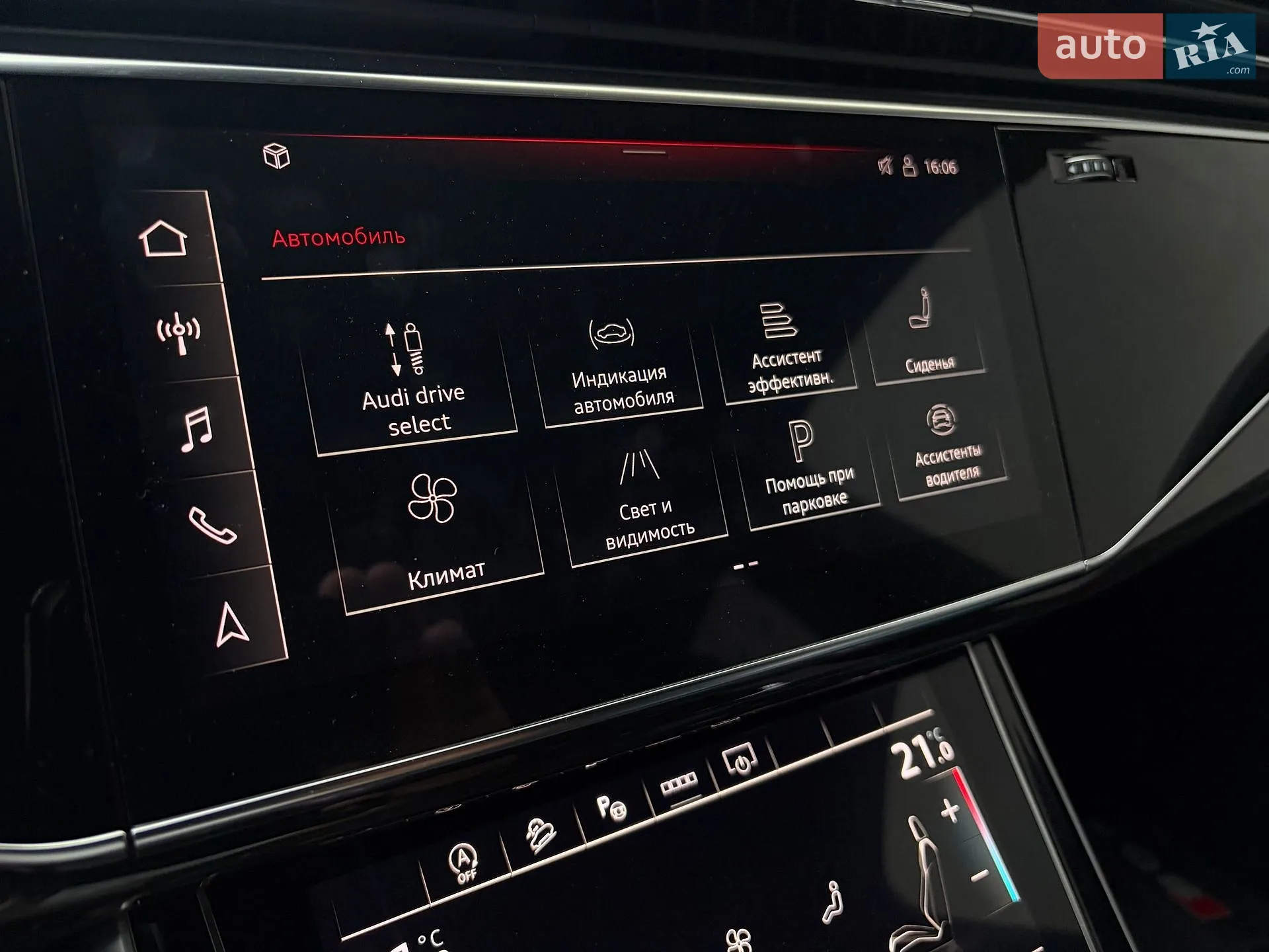 2021 Audi Q7 - мініатюра 19