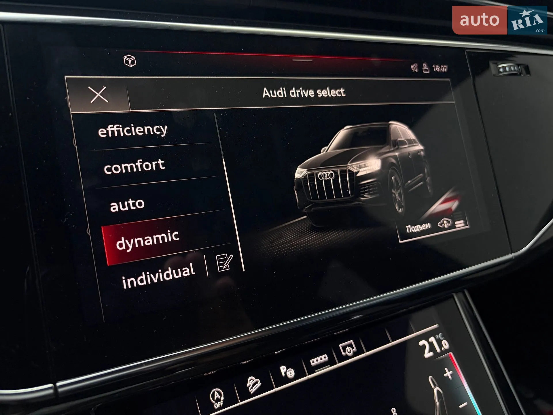 2021 Audi Q7 - мініатюра 28