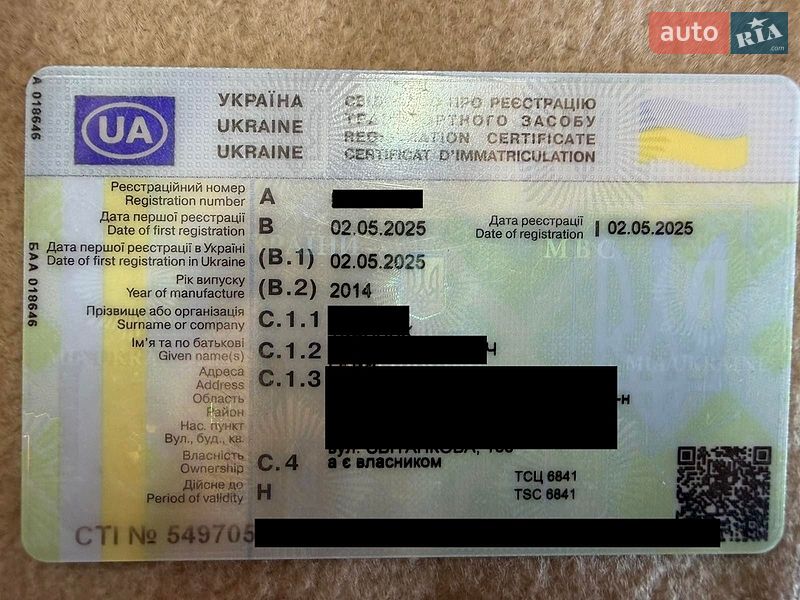 Внедорожник / Кроссовер Audi Q7 2014 в Хмельницком