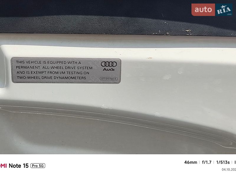 Внедорожник / Кроссовер Audi Q7 2017 в Киеве
