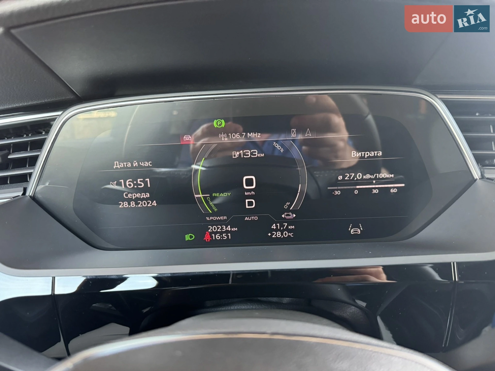 2023 Audi Q8 - мініатюра 6