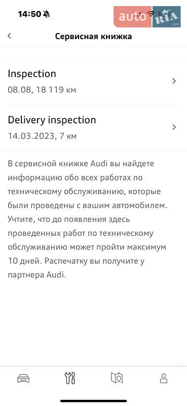 Внедорожник / Кроссовер Audi Q8 e-tron 2023 в Тернополе