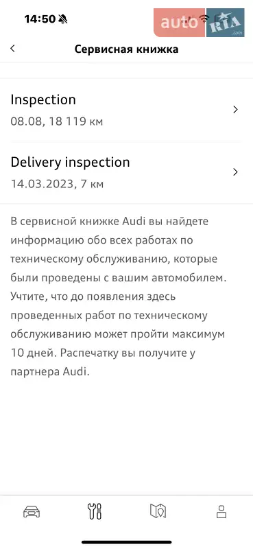 Внедорожник / Кроссовер Audi Q8 e-tron 2023 в Тернополе документ