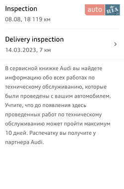 Внедорожник / Кроссовер Audi Q8 e-tron 2023 в 