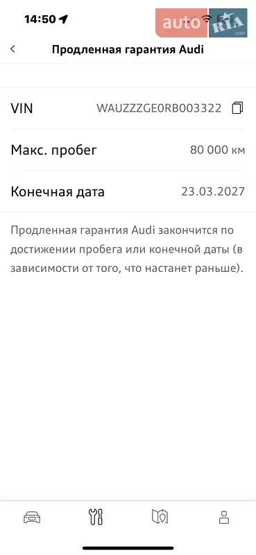 Внедорожник / Кроссовер Audi Q8 e-tron 2023 в Тернополе документ