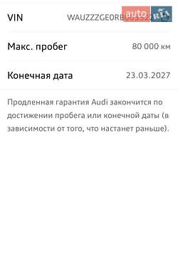 Внедорожник / Кроссовер Audi Q8 e-tron 2023 в 