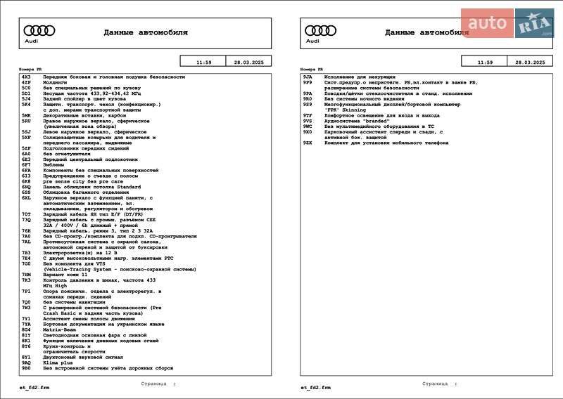 Внедорожник / Кроссовер Audi Q8 e-tron 2023 в Харькове
