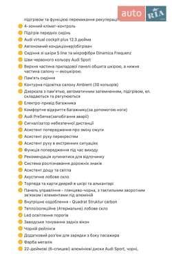Внедорожник / Кроссовер Audi Q8 e-tron 2024 в 